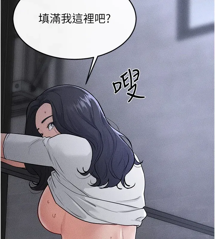 第81話-品嘗乳溝間的美酒