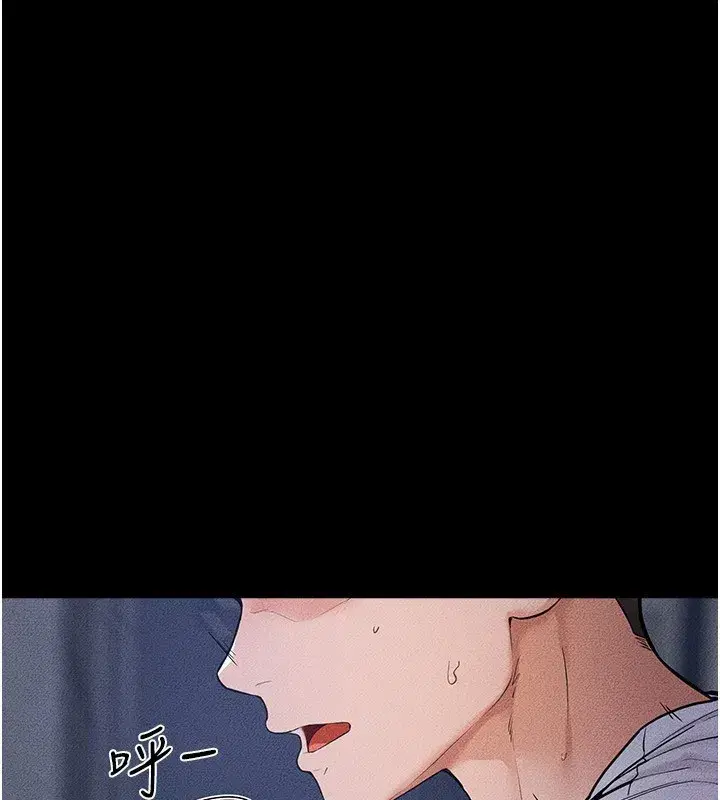 第81話-品嘗乳溝間的美酒