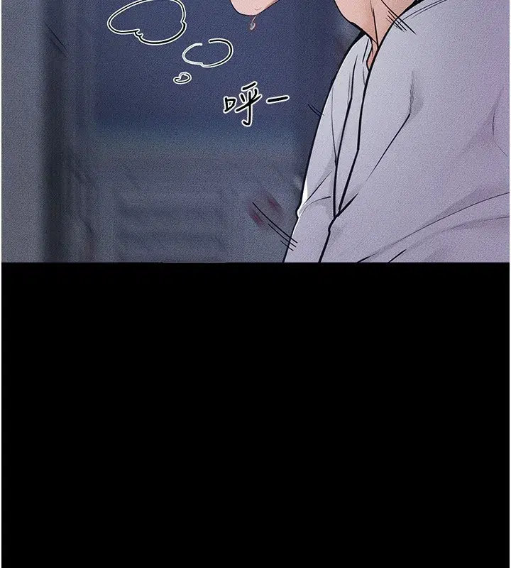 第81話-品嘗乳溝間的美酒