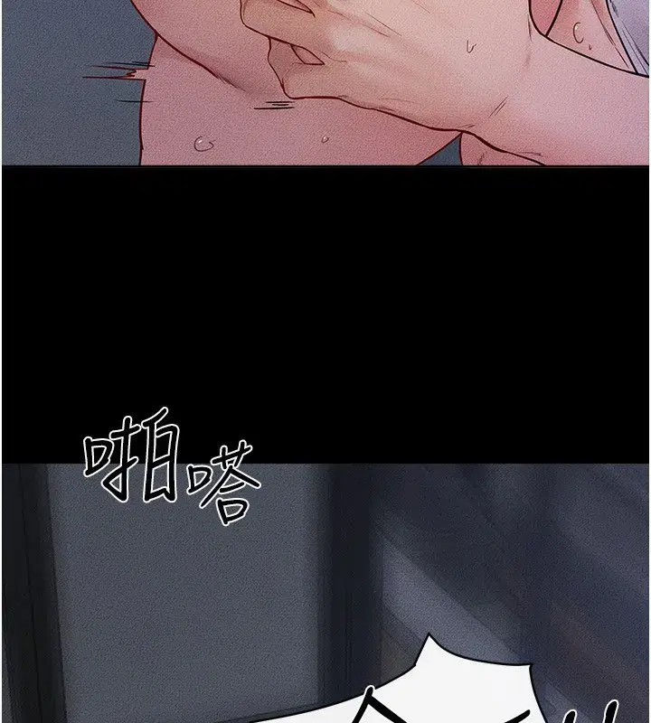 第81話-品嘗乳溝間的美酒