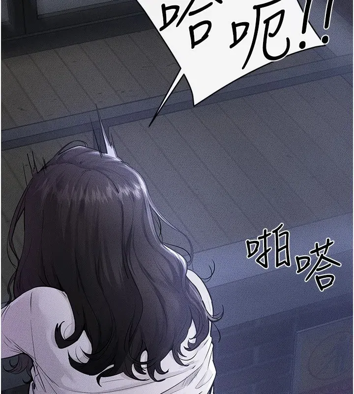 第81話-品嘗乳溝間的美酒