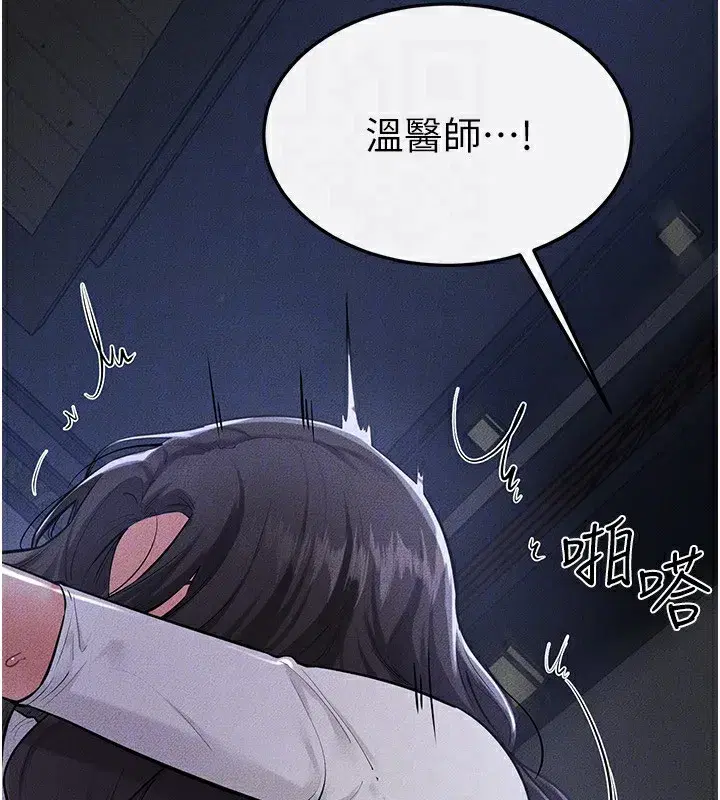 第81話-品嘗乳溝間的美酒