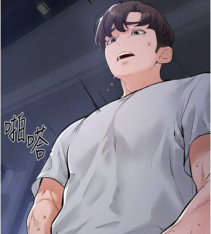 第81話-品嘗乳溝間的美酒