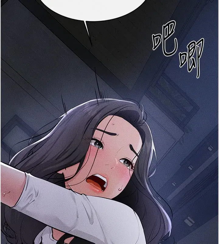 第81話-品嘗乳溝間的美酒