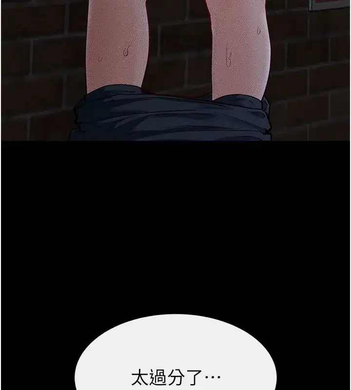 第81話-品嘗乳溝間的美酒