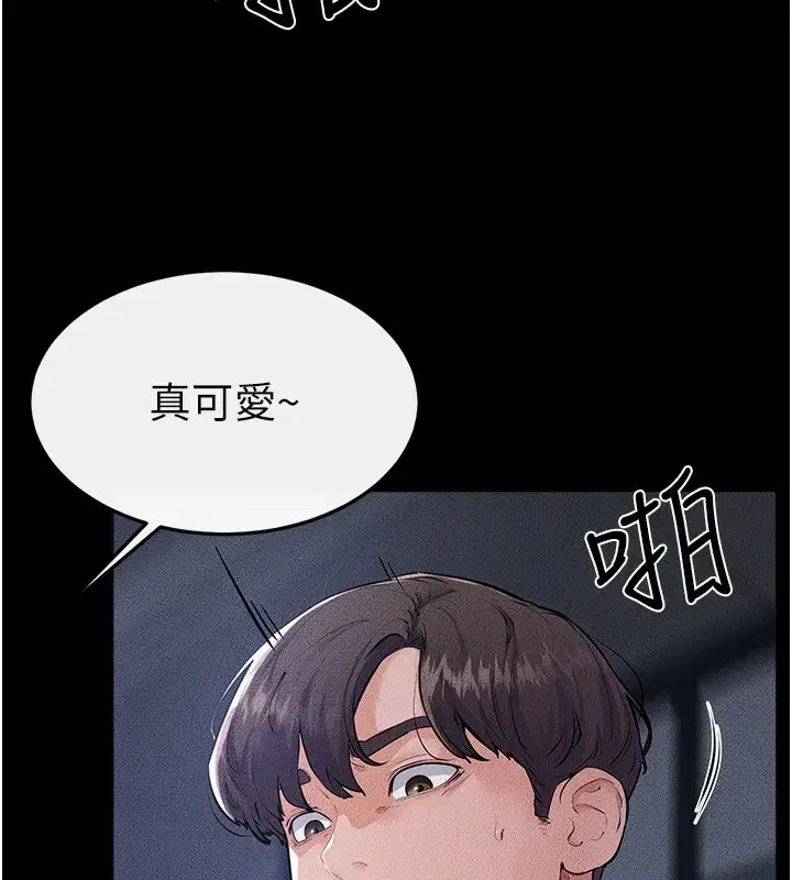 第81話-品嘗乳溝間的美酒