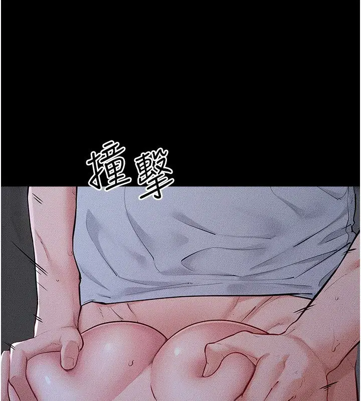 第81話-品嘗乳溝間的美酒