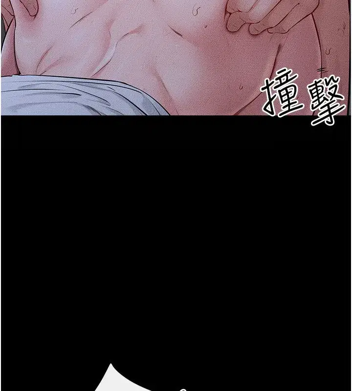 第81話-品嘗乳溝間的美酒