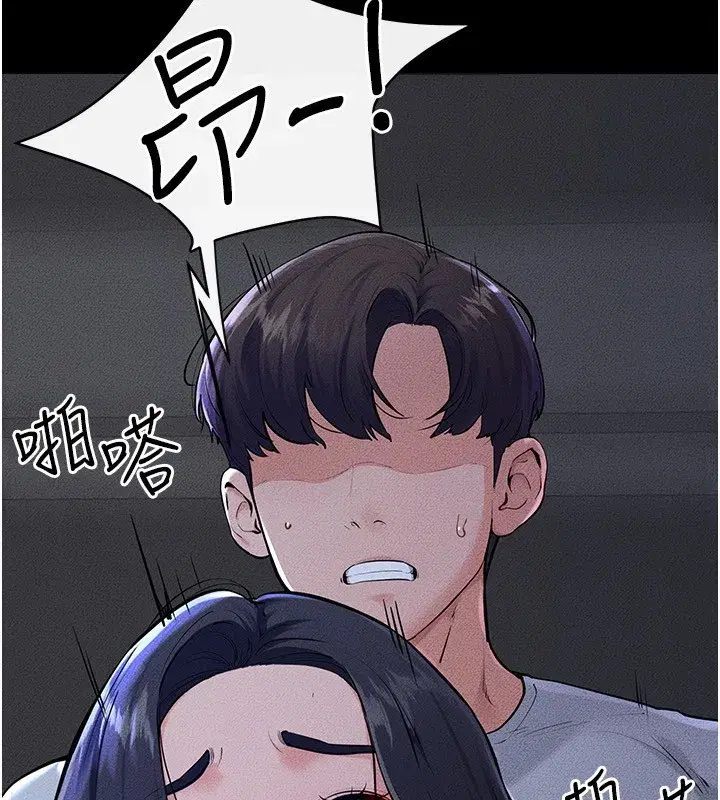 第81話-品嘗乳溝間的美酒