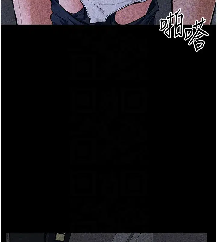 第81話-品嘗乳溝間的美酒