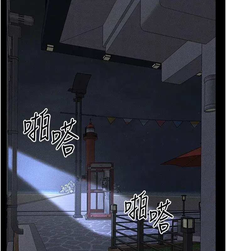 第81話-品嘗乳溝間的美酒