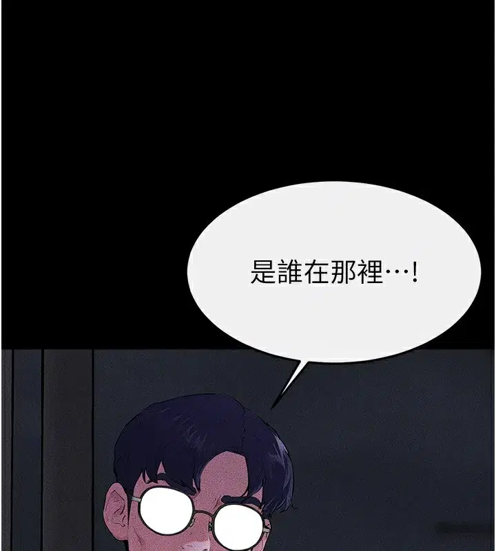 第81話-品嘗乳溝間的美酒