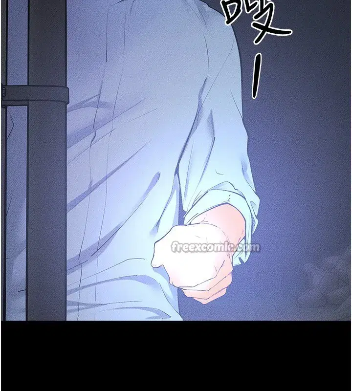 第81話-品嘗乳溝間的美酒