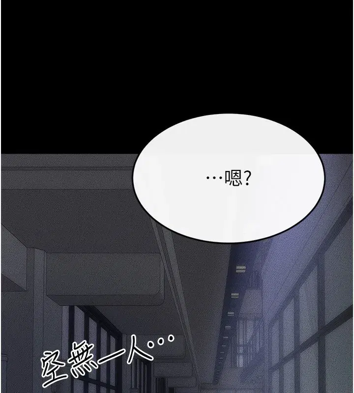 第81話-品嘗乳溝間的美酒