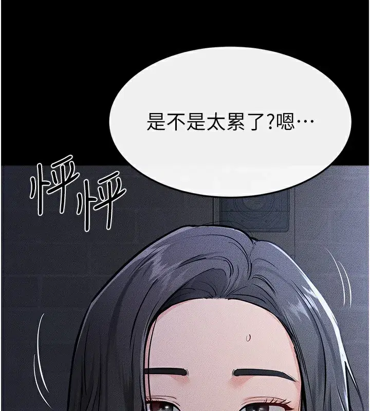 第81話-品嘗乳溝間的美酒