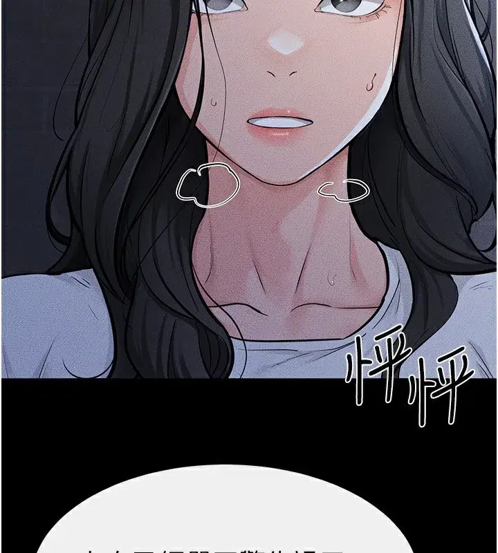 第81話-品嘗乳溝間的美酒