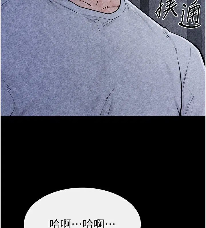 第81話-品嘗乳溝間的美酒