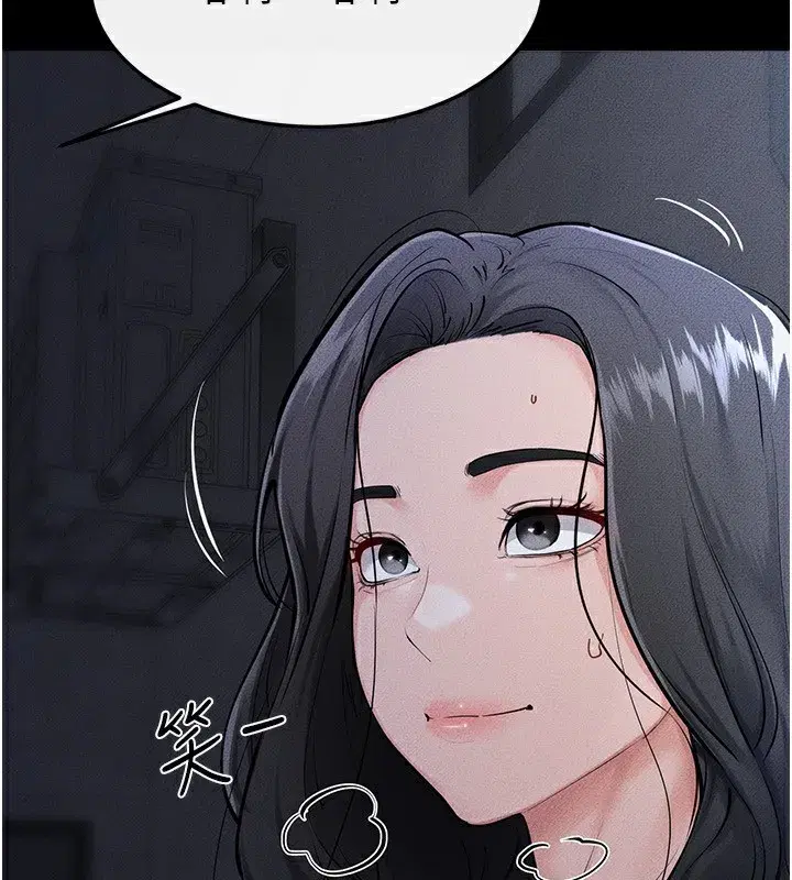 第81話-品嘗乳溝間的美酒