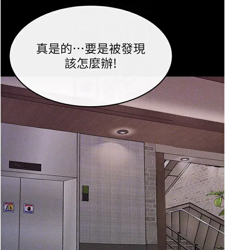 第81話-品嘗乳溝間的美酒