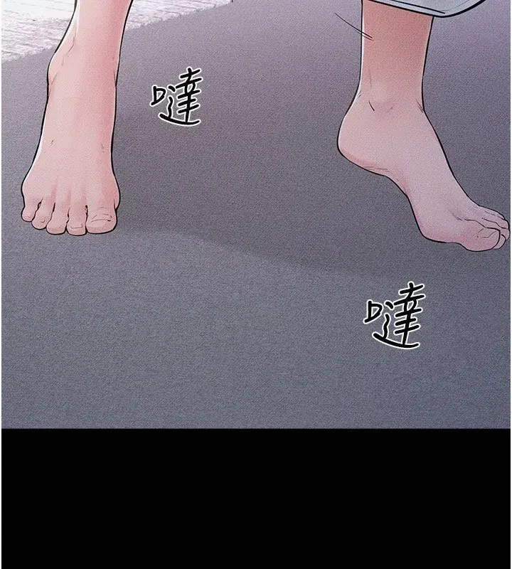 第81話-品嘗乳溝間的美酒