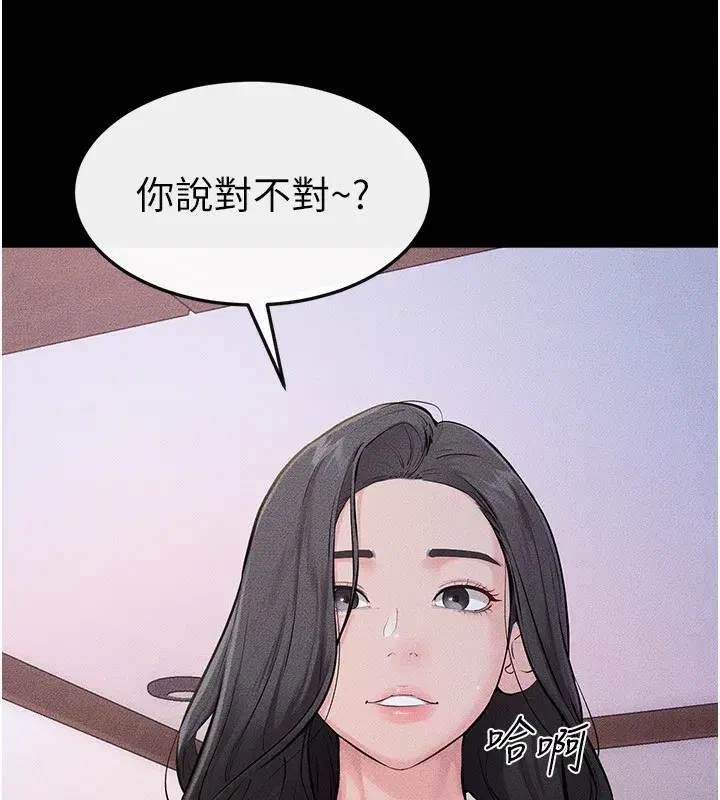 第81話-品嘗乳溝間的美酒