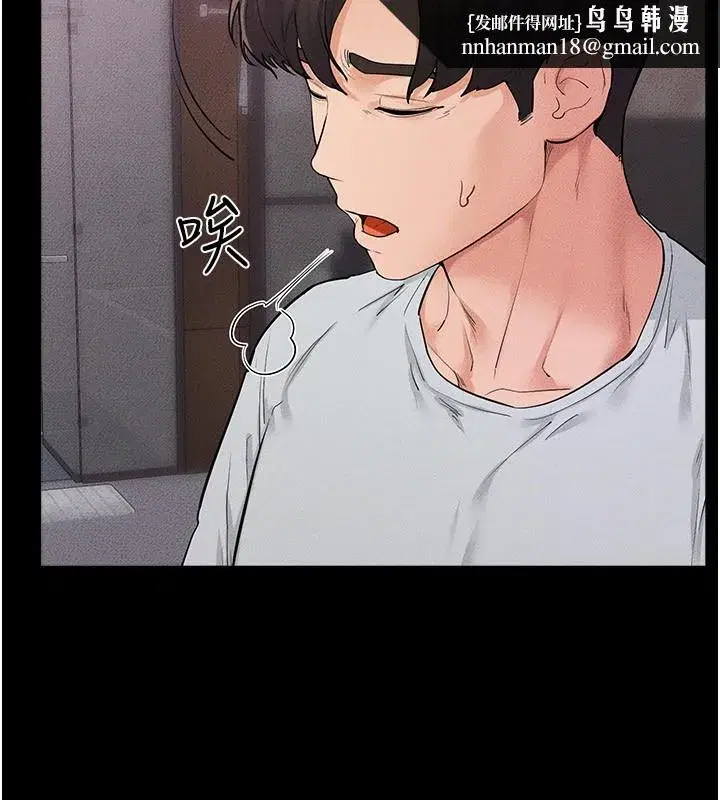 第81話-品嘗乳溝間的美酒