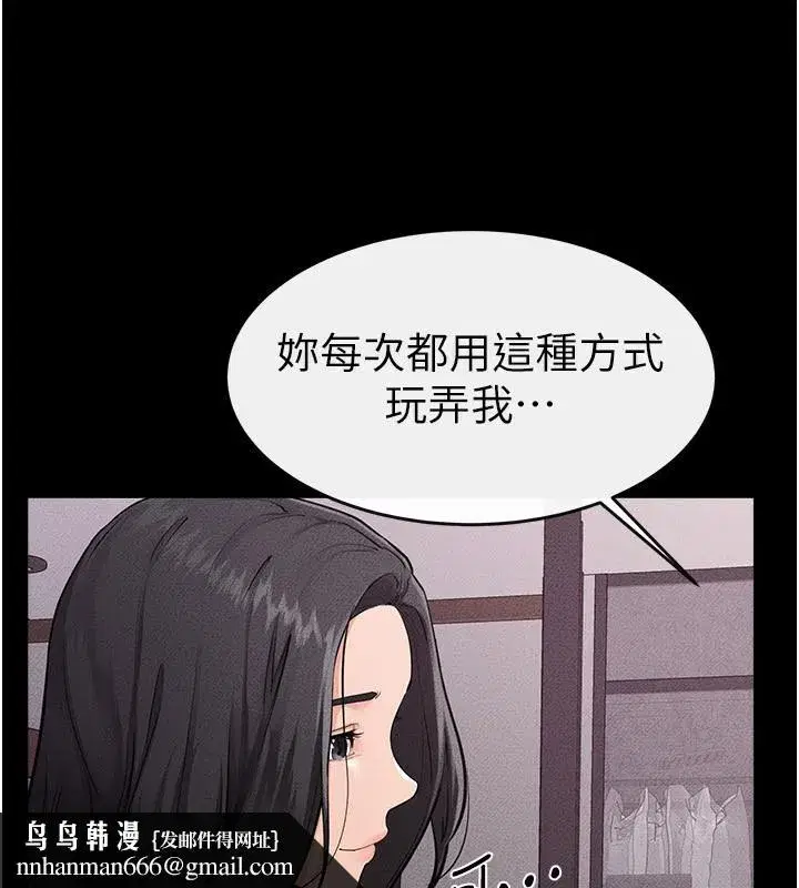 第81話-品嘗乳溝間的美酒