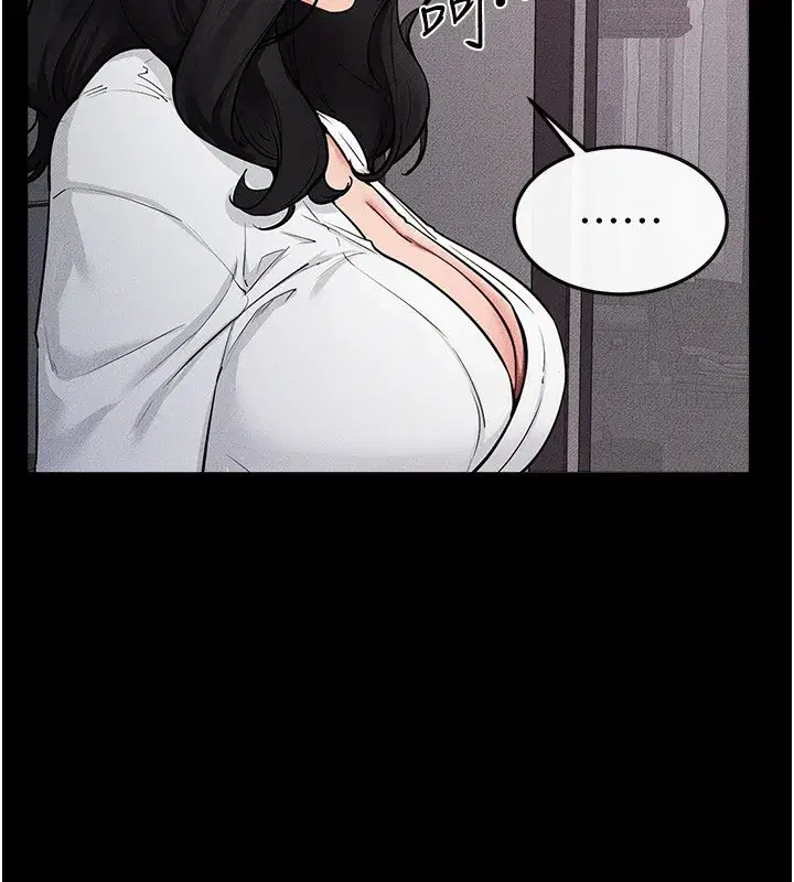 第81話-品嘗乳溝間的美酒