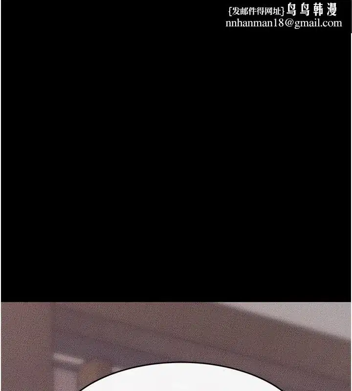 第82話-想要的時候就來找我