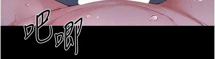 第82話-想要的時候就來找我