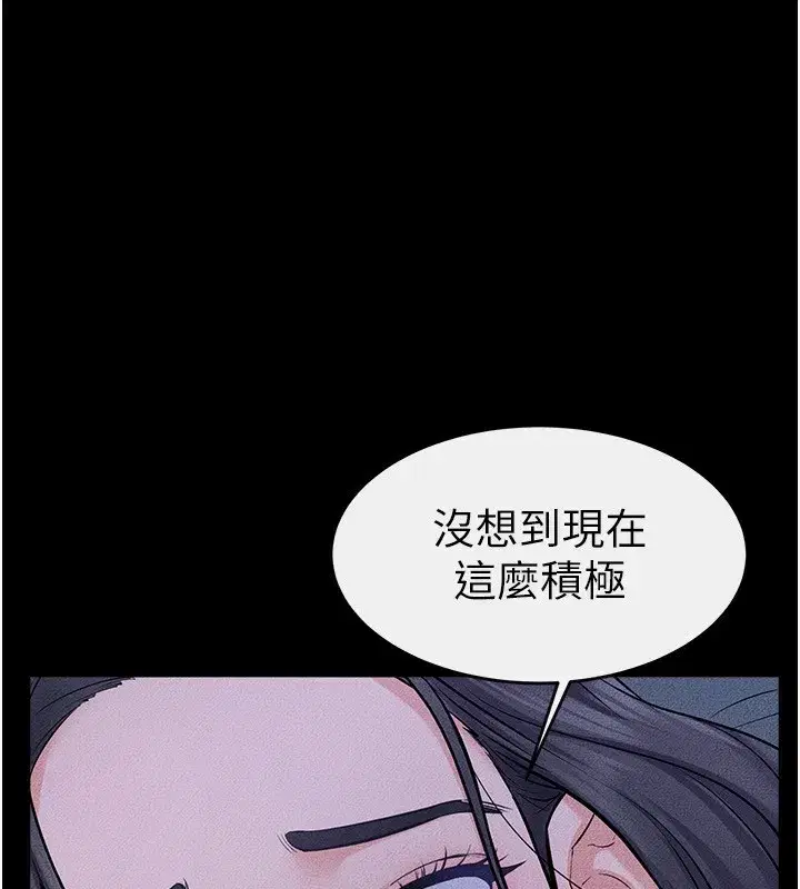 第82話-想要的時候就來找我