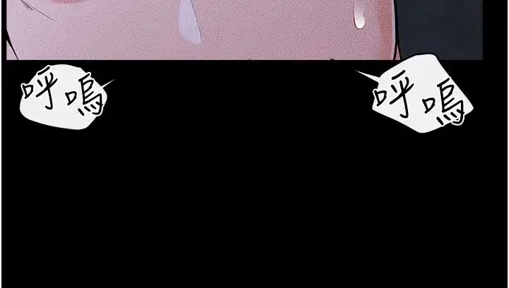 第82話-想要的時候就來找我