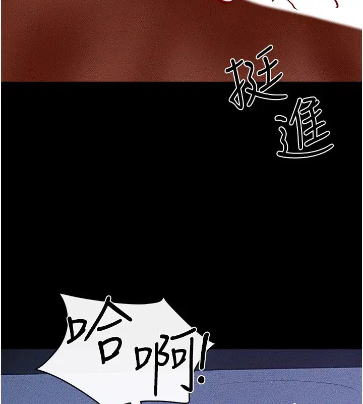 第82話-想要的時候就來找我