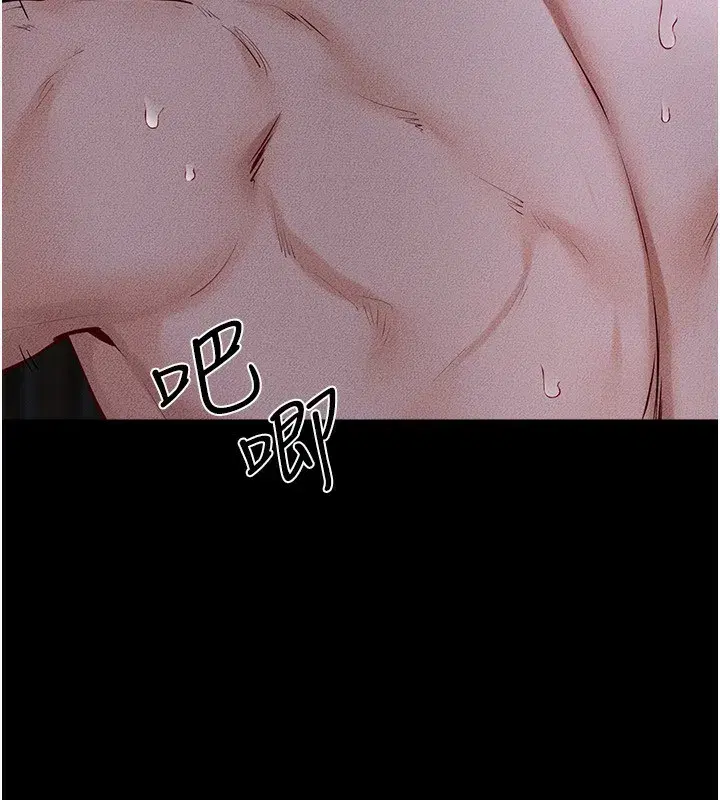 第82話-想要的時候就來找我