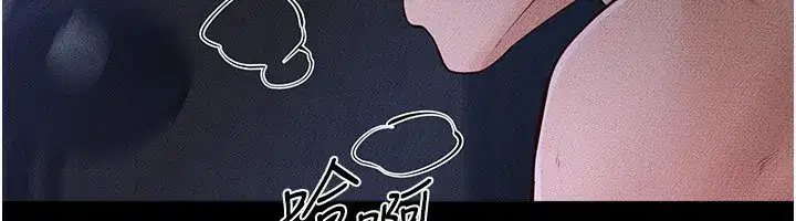 第82話-想要的時候就來找我