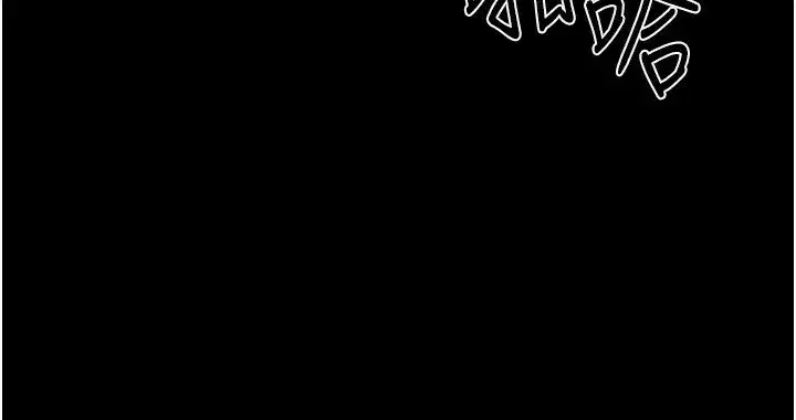 第82話-想要的時候就來找我