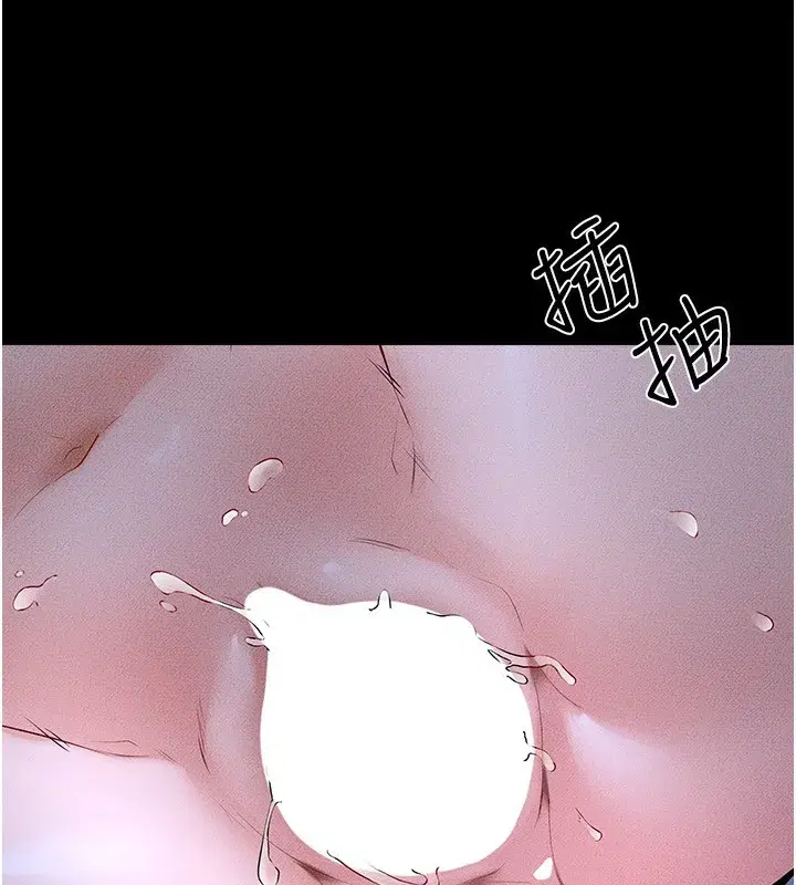 第82話-想要的時候就來找我