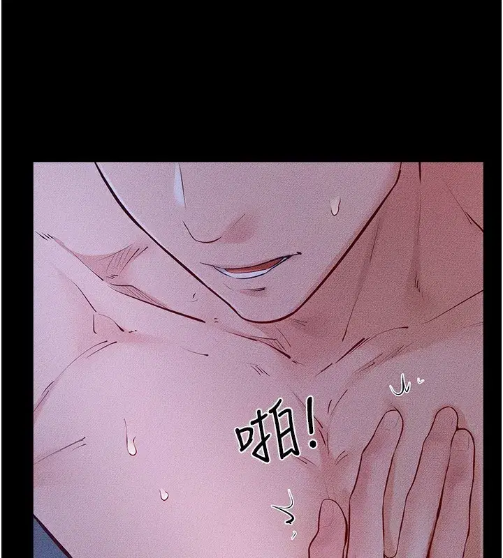 第82話-想要的時候就來找我