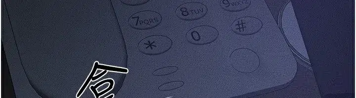 第82話-想要的時候就來找我