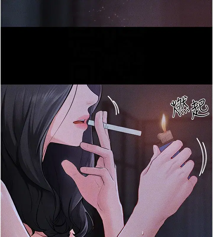 第82話-想要的時候就來找我