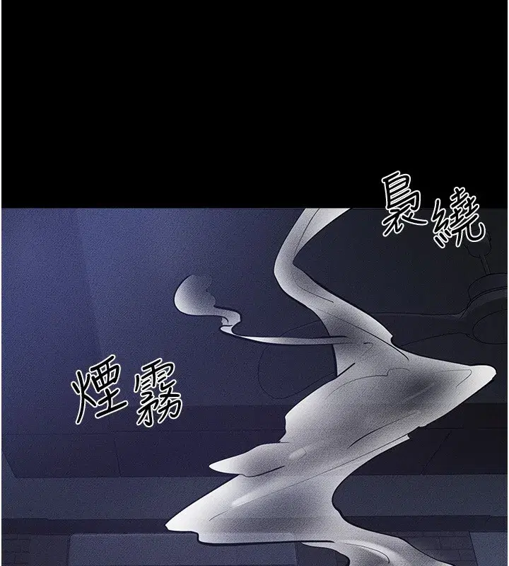 第82話-想要的時候就來找我