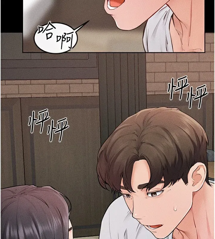 第82話-想要的時候就來找我