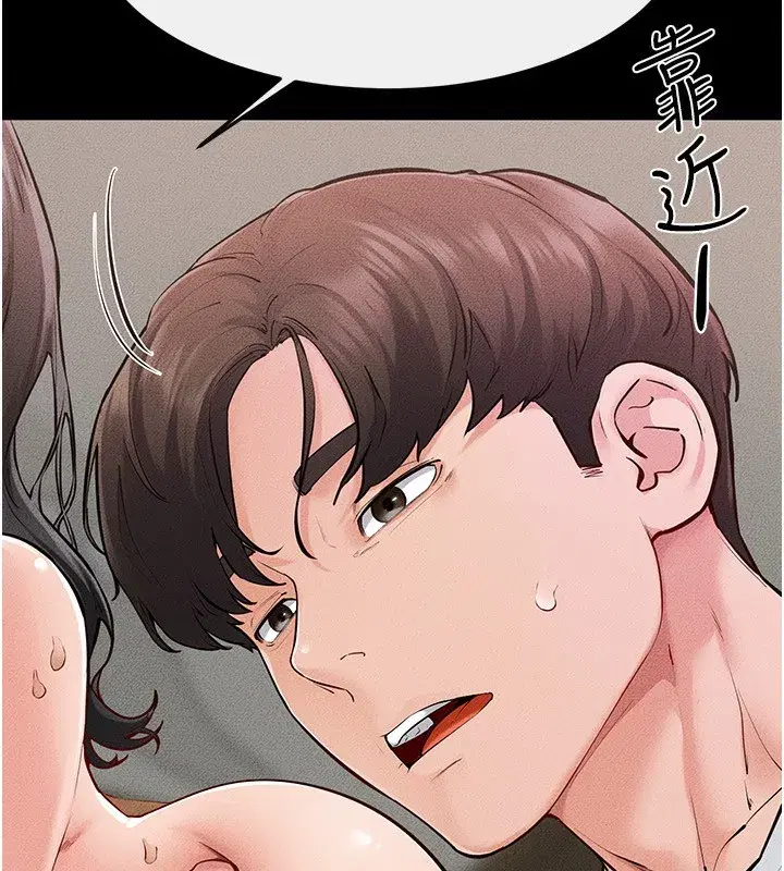 第82話-想要的時候就來找我