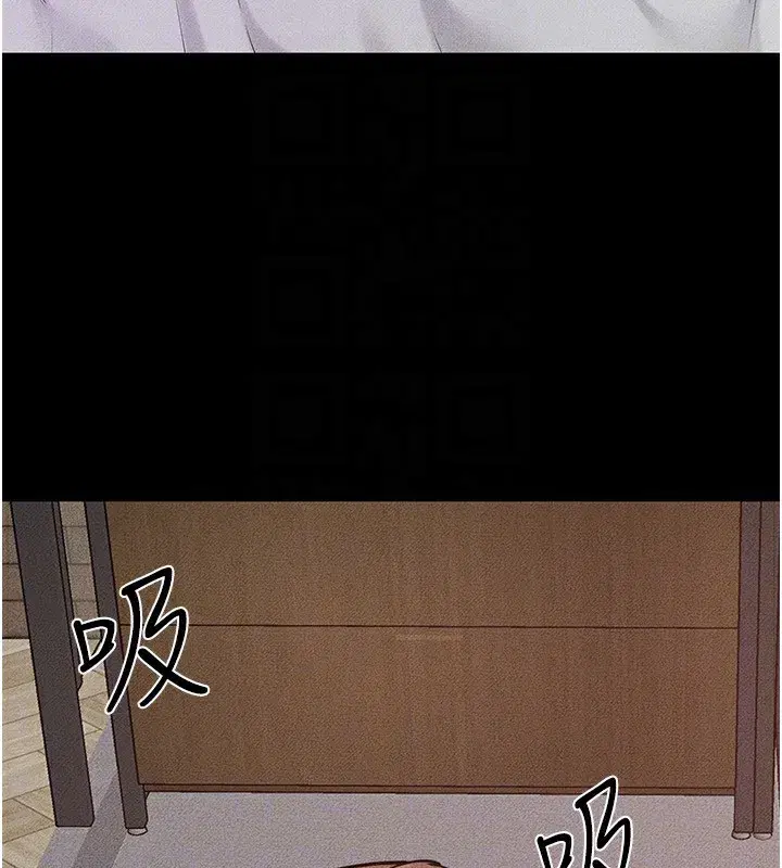 第82話-想要的時候就來找我