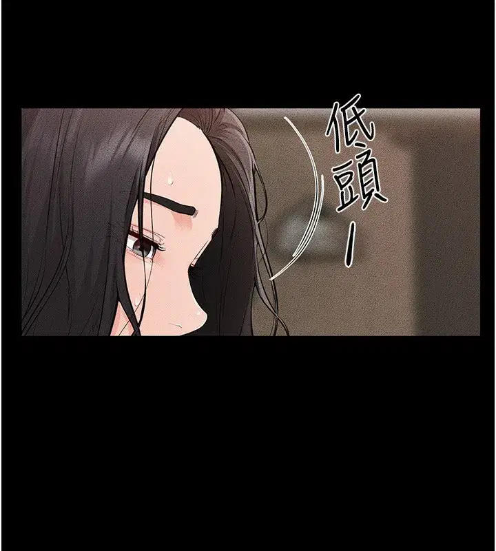 第82話-想要的時候就來找我