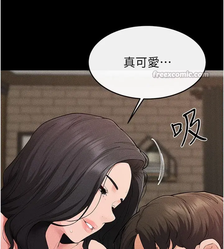 第82話-想要的時候就來找我