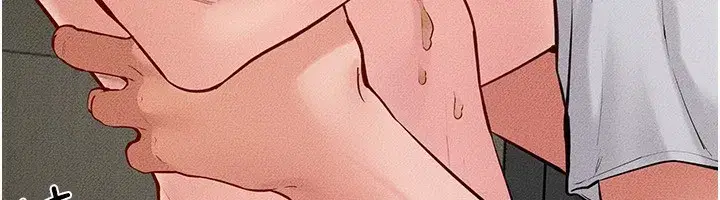 第82話-想要的時候就來找我