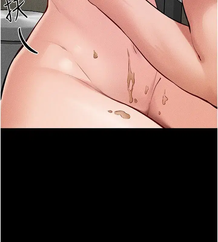 第82話-想要的時候就來找我