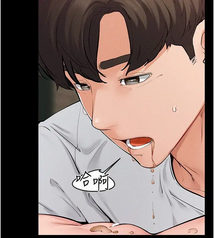 第82話-想要的時候就來找我