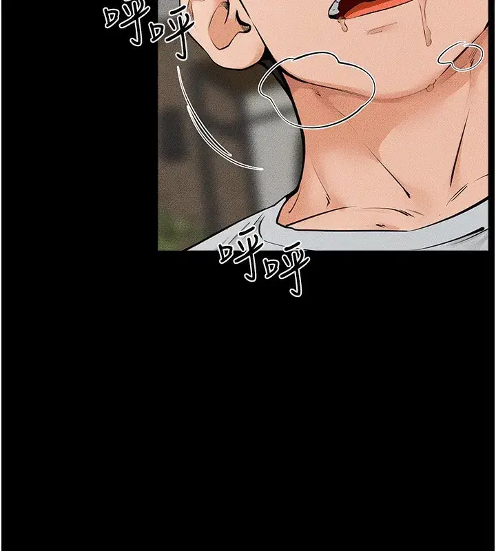 第82話-想要的時候就來找我